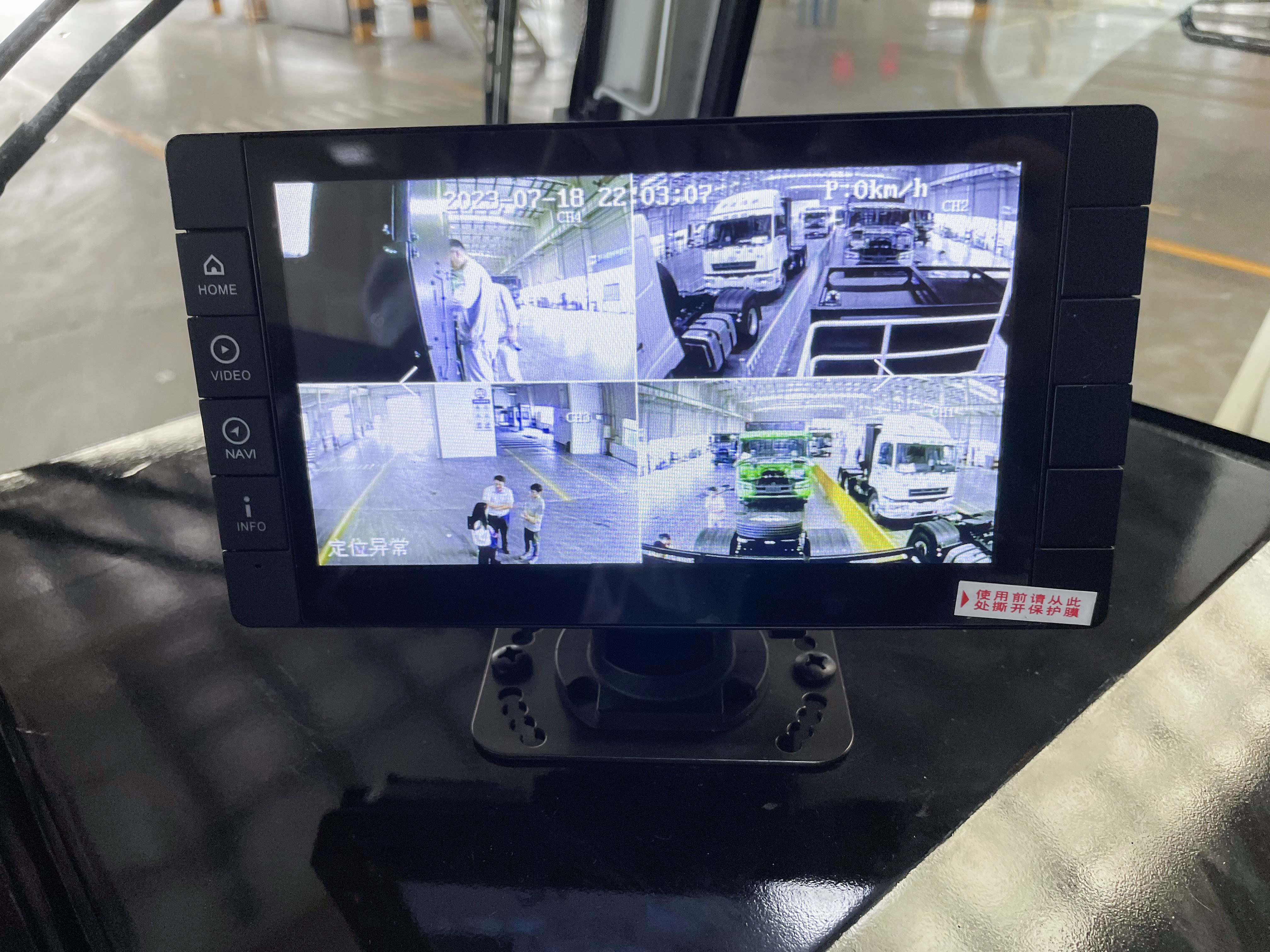 Terminal Trator EV