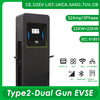 Carregador de veículo elétrico tipo soquete AC14kw 22kw 44kw