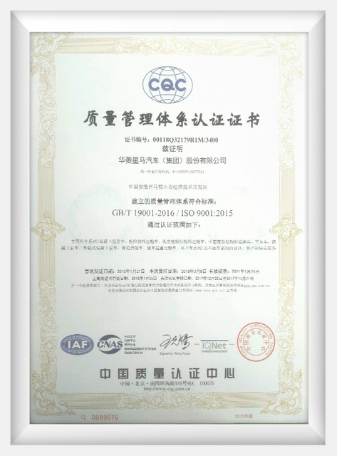 certificado de caminhão elétrico resistente, caminhão elétrico de longo alcance